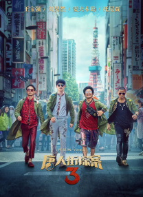 免播放器av
